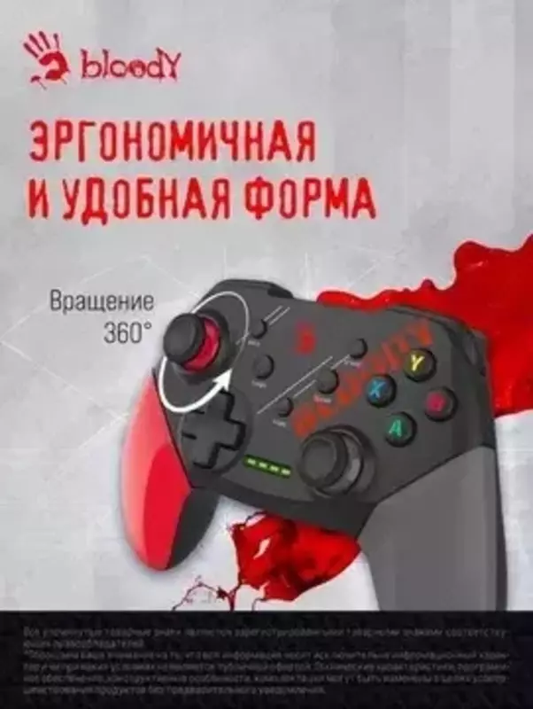 от {0} сум Геймпад (Джостик) Bloody GPW50 — Идеальный баланс комфорта и точности!