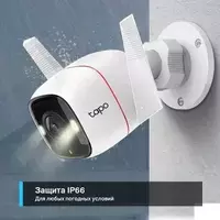 от {0} сум TP-Link Tapo C320WS 2K – Умная WiFi камера с датчиком движения | НОВАЯ