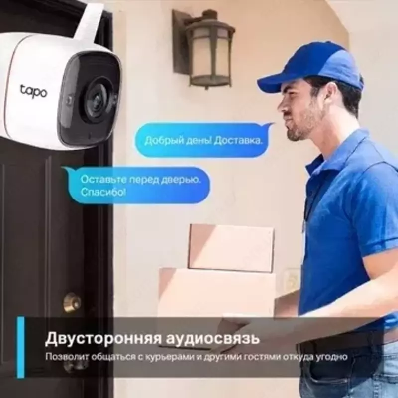 TP-Link Tapo C320WS 2K – Умная WiFi камера с датчиком движения | НОВАЯ Оптом и розница