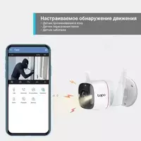 TP-Link Tapo C320WS 2K – Умная WiFi камера с датчиком движения | НОВАЯ CompuWorlds