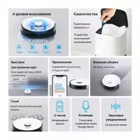 от {0} сум Робот-пылесос Tapo RV30 Plus с базой — до 70 дней без забот