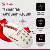 Мышка Игровая A4Tech Bloody W72 ULTRA PIXELS - официальный дилер!