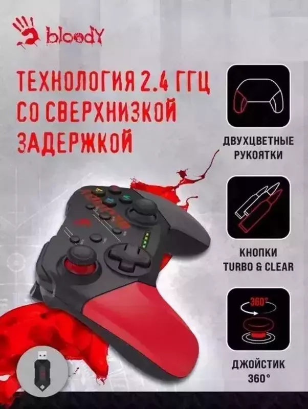  Геймпад Bloody GPW50 — Беспроводной Контроллер для PC / PS3 - 