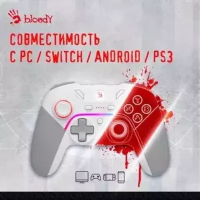 Геймпад (Джостик) Bloody GPW70 — Беспроводная точность 2.4 ГГц с RGB! Геймпад (Джостик) Bloody GPW70 — Беспроводная точность 2.4 ГГц с RGB!