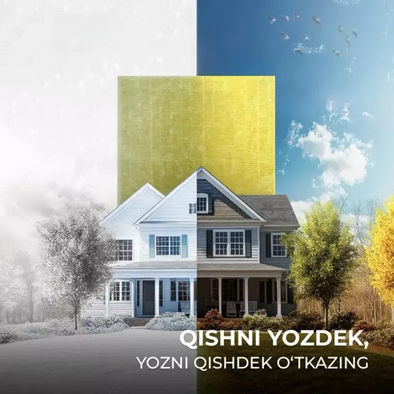 Базальтовая вата - 30 000 сум