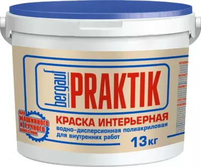 Бергауф Praktik