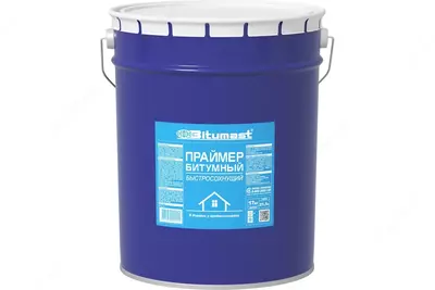 BITUMAST Праймер битумный быстросохнущий