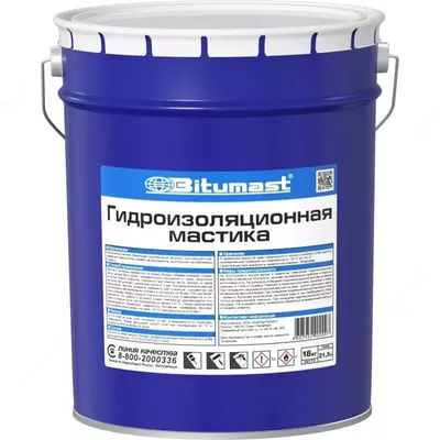 BITUMAST Мастика гидроизоляционная