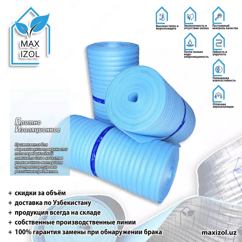 Polietilen kopikli mato MAXIZOL 1 5 mm (sintepon)