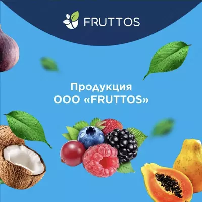 Фруктовые замороженные пюре