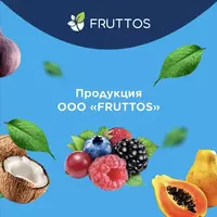 Фруктовые замороженные пюре