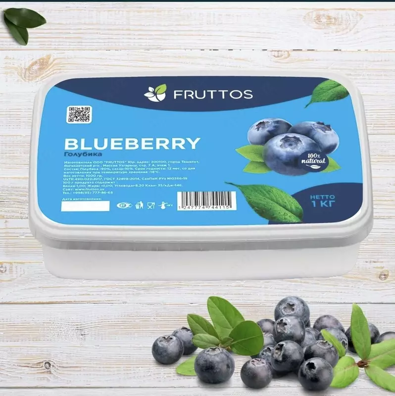 Фруктовые замороженные пюре Оптом и розница