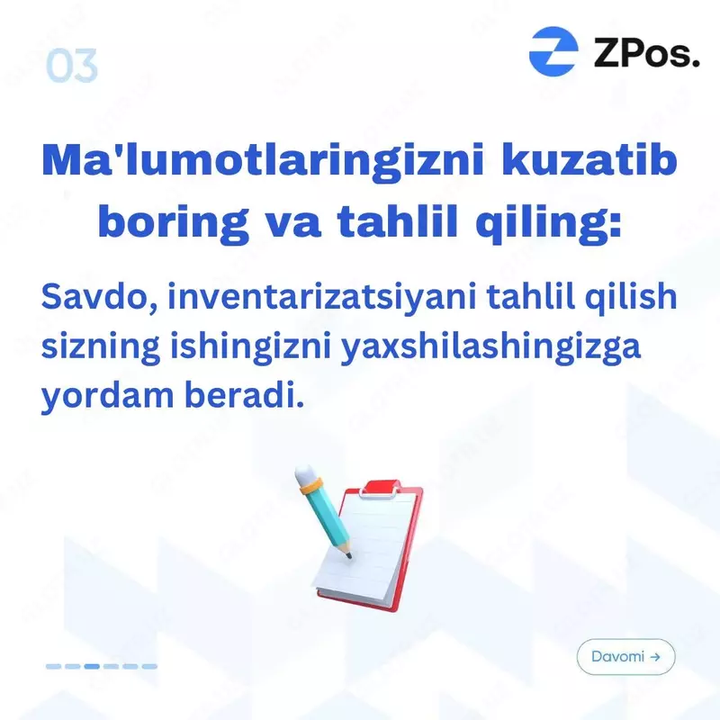 ZPos программа Только в розницу