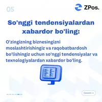 ZPos программа - Zpos.uz
