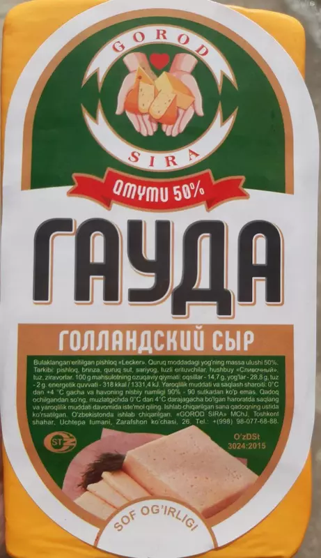  Сыры колбасные и ломтевые - 