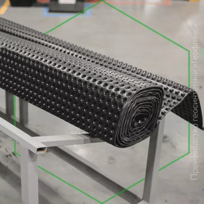 от {0} сум Профилированная мембрана "GEOFLAX"