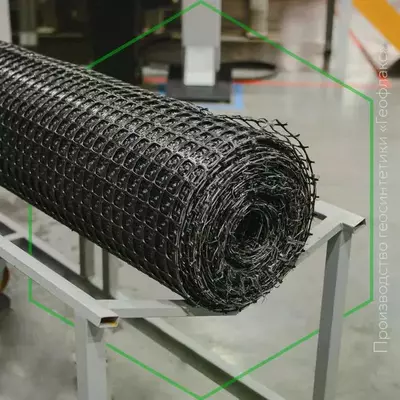 Polipropilen geotarmoq SD 40 (40x40) "GEOFLAX" (geogrid PP) - 19 000 so'm / kv.m