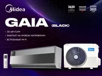 Кондиционер Midea Gaia 12-18 BTU - 9 809 848.6 сум