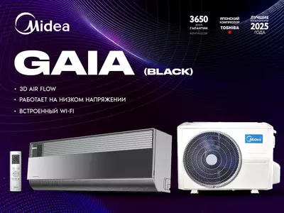 Кондиционер Midea Gaia 12-18 BTU - 9 809 848.6 сум / шт