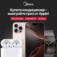 Welkin - 5 263 821.2 so'm