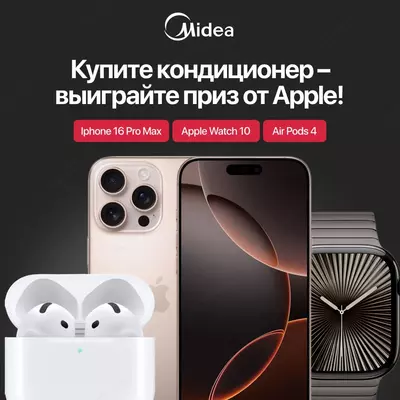 Кондиционер Welkin Aura 9-24 BTU - 5 263 821.2 сум / шт