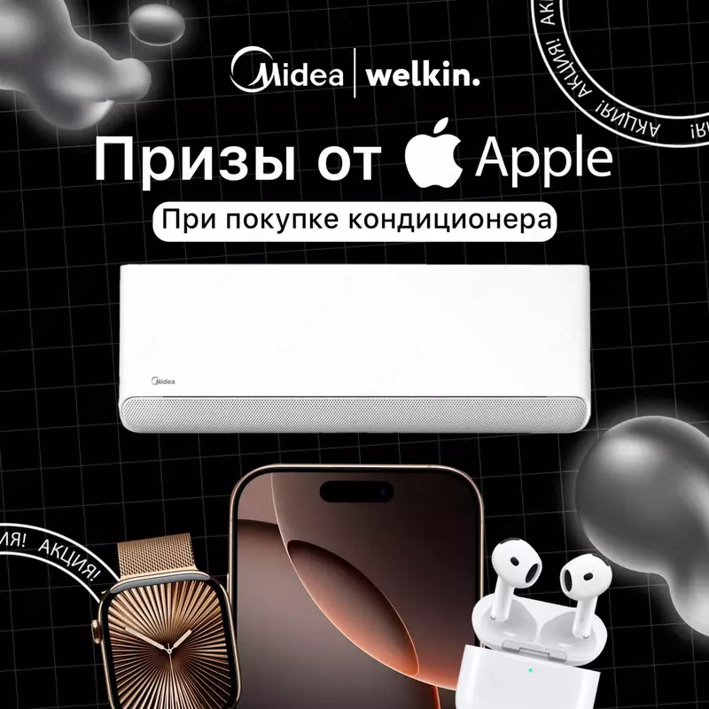 Кондиционер Welkin Sheikh 9-24 BTU - 5 144 188.9 сум