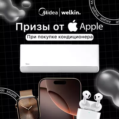 Кондиционер Welkin Sheikh 9-24 BTU - 5 144 188.9 сум / шт