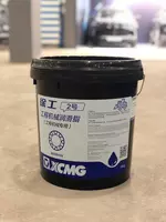 Литол(15кг)XCMG