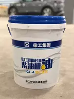 Моторное масло 15W40(16лт)