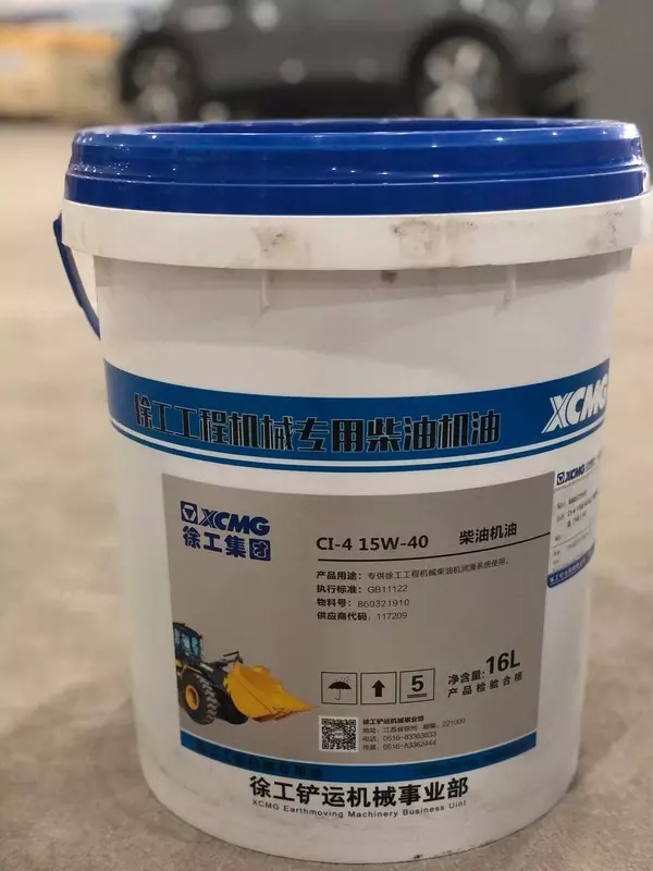 Моторное масло 15W40(16лт) - от {0} сум