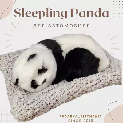 Панда на Подушке Спящая для Автомобиля