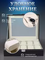 Шкатулка для 10 Часов - Лучшая Цена и Качество - от {0} сум