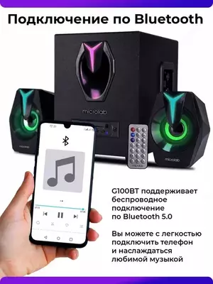 Колонка Microlab G100BT 3x2Вт +5Вт Bluetooth 5.0 / Флешка / Пульт