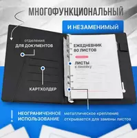Блокнот A5 с Зарядкой 80л / Флешка 8гб / Кардхолдер ПОДАРКА - от {0} сум