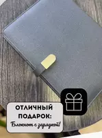 Блокнот-с Power Bank 8000 мАч A5 Сменные листы