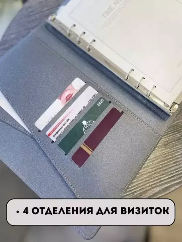 Блокнот-с Power Bank 8000 мАч A5 Сменные листы Оптом и розница