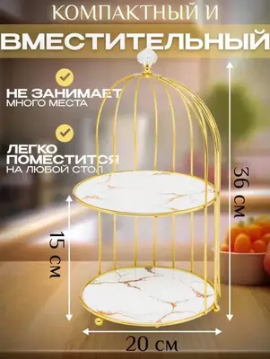 Органайзер Этажерка для Украшений - 130 000 сум / шт