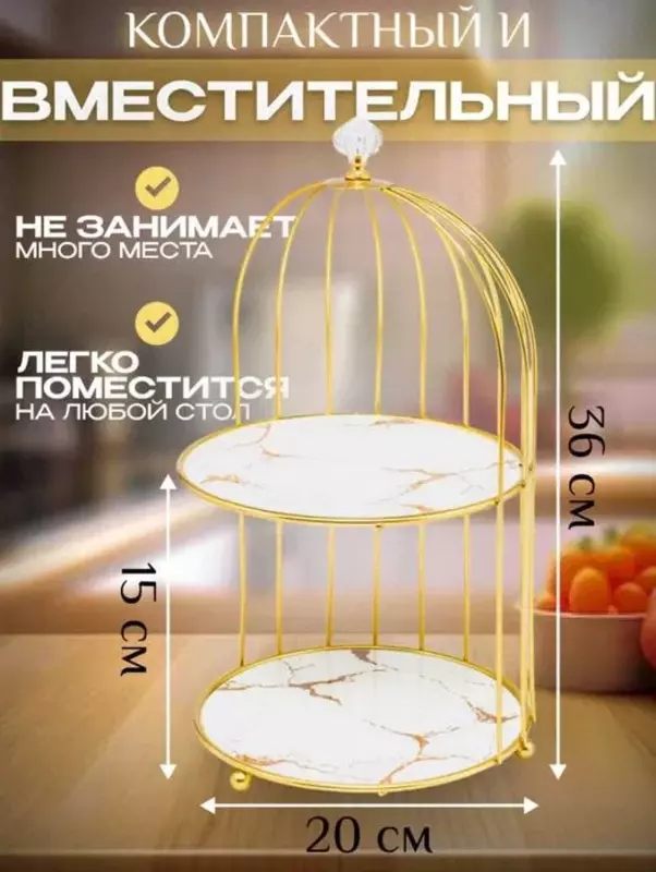 Органайзер Этажерка для Украшений - от {0} сум