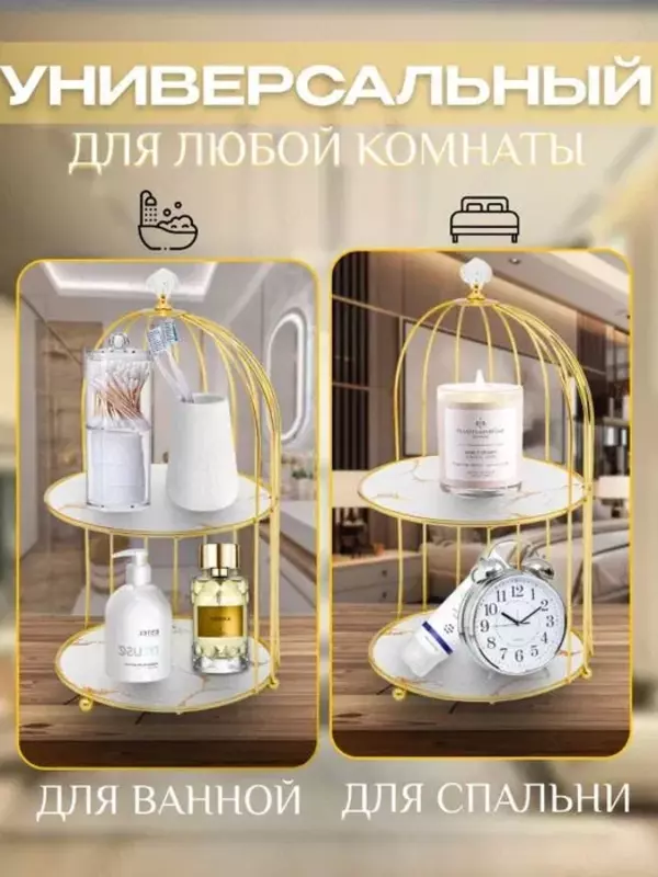 от {0} сум Органайзер Этажерка для Украшений