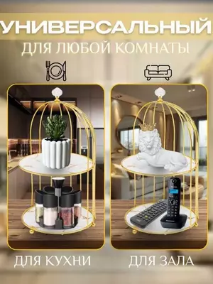 Органайзер Этажерка для Украшений Оптом и розница