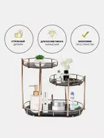 Подставка для Косметики