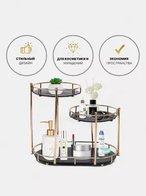 Подставка для Косметики