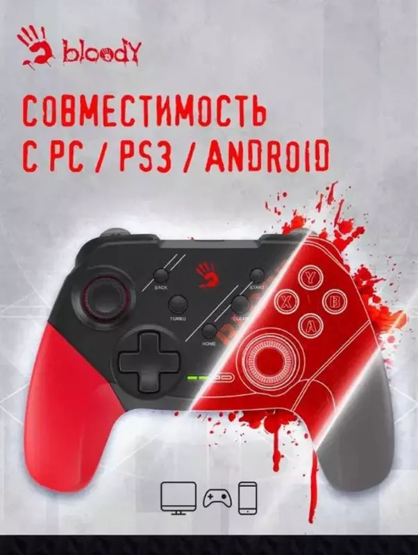 Джойстик Bloody GPW50 Премиальный беспроводной геймпад Оптом и розница