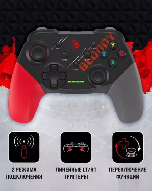 Джойстик Bloody GPW50 —Максимум погружения в игру Оптом и розница