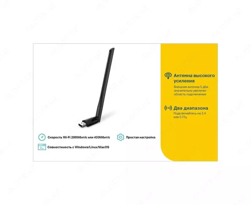 Wi Fi Адаптер Archer T2U Plus Tp-Link Стабильное соединение - от {0} сум