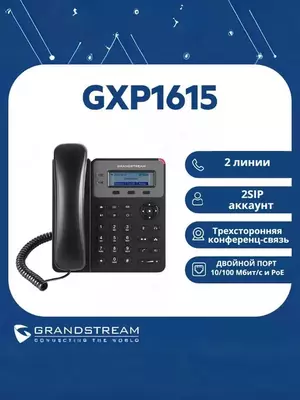 IP Telefon Grandstream GXP1615