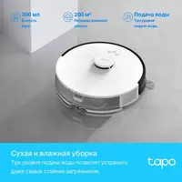 от {0} сум Робот Пылесос TP-Link Tapo RV30 Plus с Влажной Уборкой