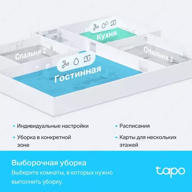 Active Market - Робот Пылесос TP-Link Tapo RV30 Plus с Влажной Уборкой