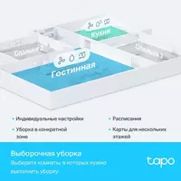 Active Market - Робот Пылесос TP-Link Tapo RV30 Plus с Влажной Уборкой