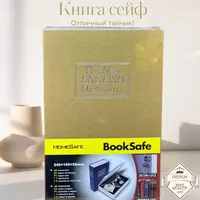 от {0} сум Сейф Шкатулка Тайник для Денег